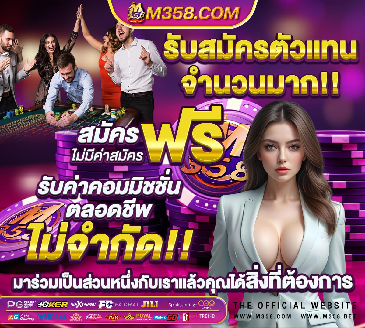 เครดิตฟรี 100 ยืนยันเบอร์